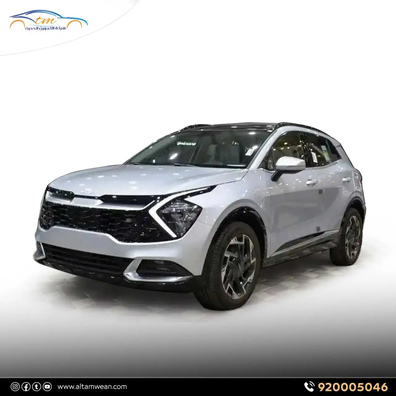 Kia Sportage 2024