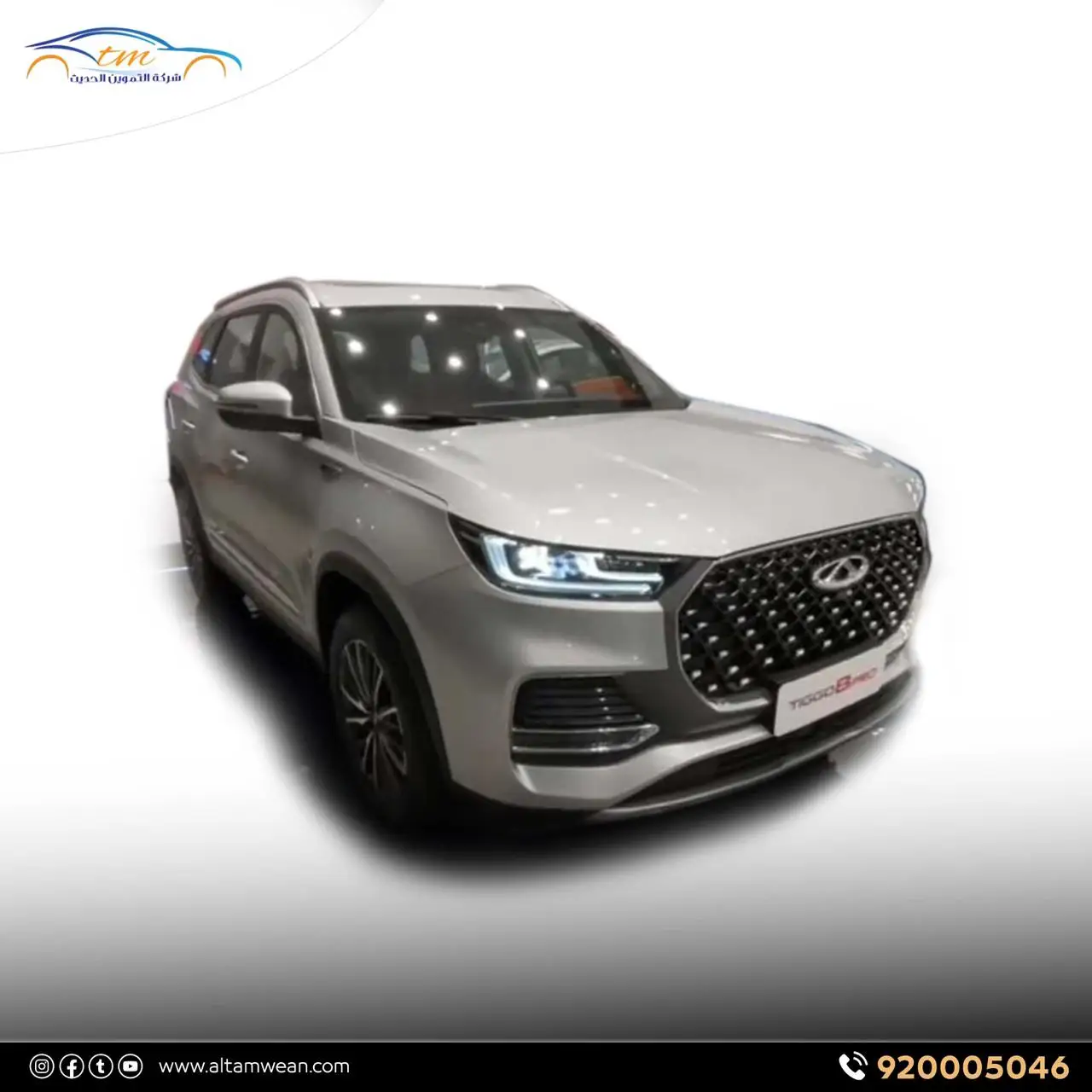 best family cars