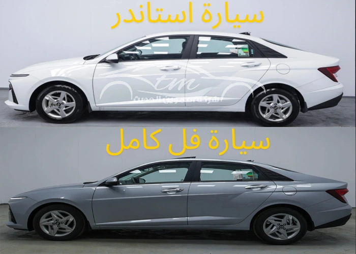 Meaning-of-Standard-in-Cars