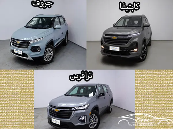 Best-Chevrolet-Jeeps