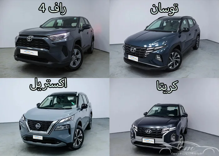 Best-Crossover-Cars-2024-Saudi-Arabia