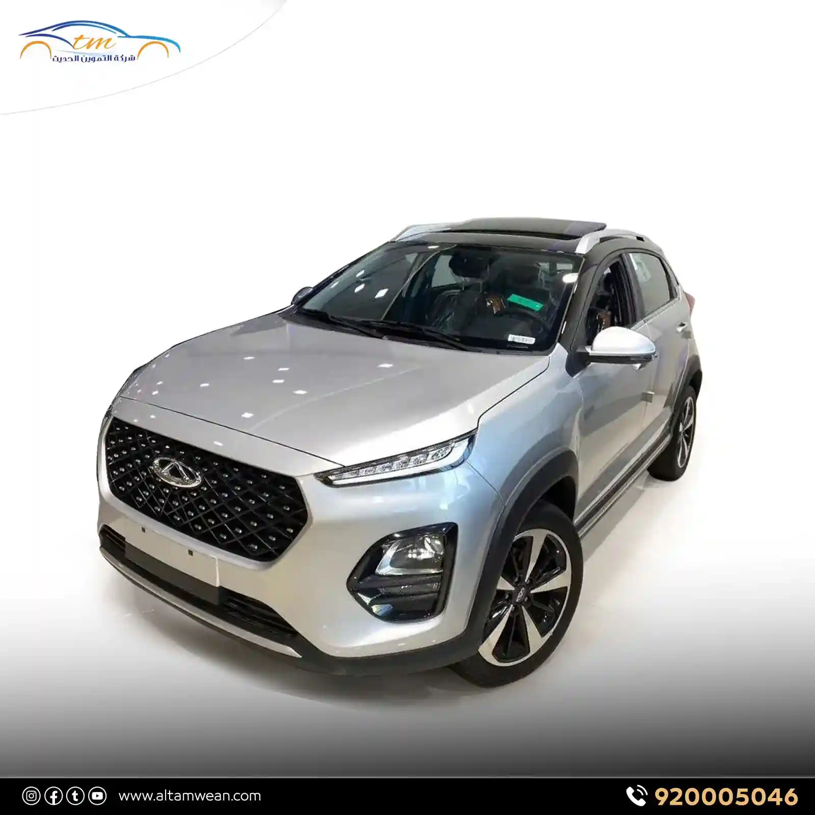 Chery Tiggo 2 Pro 2023