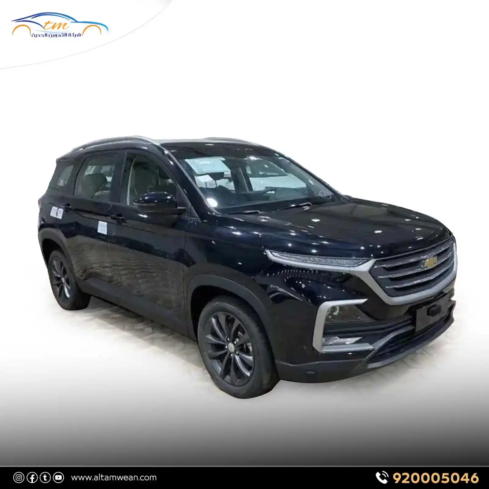 Chevrolet Captiva 2023