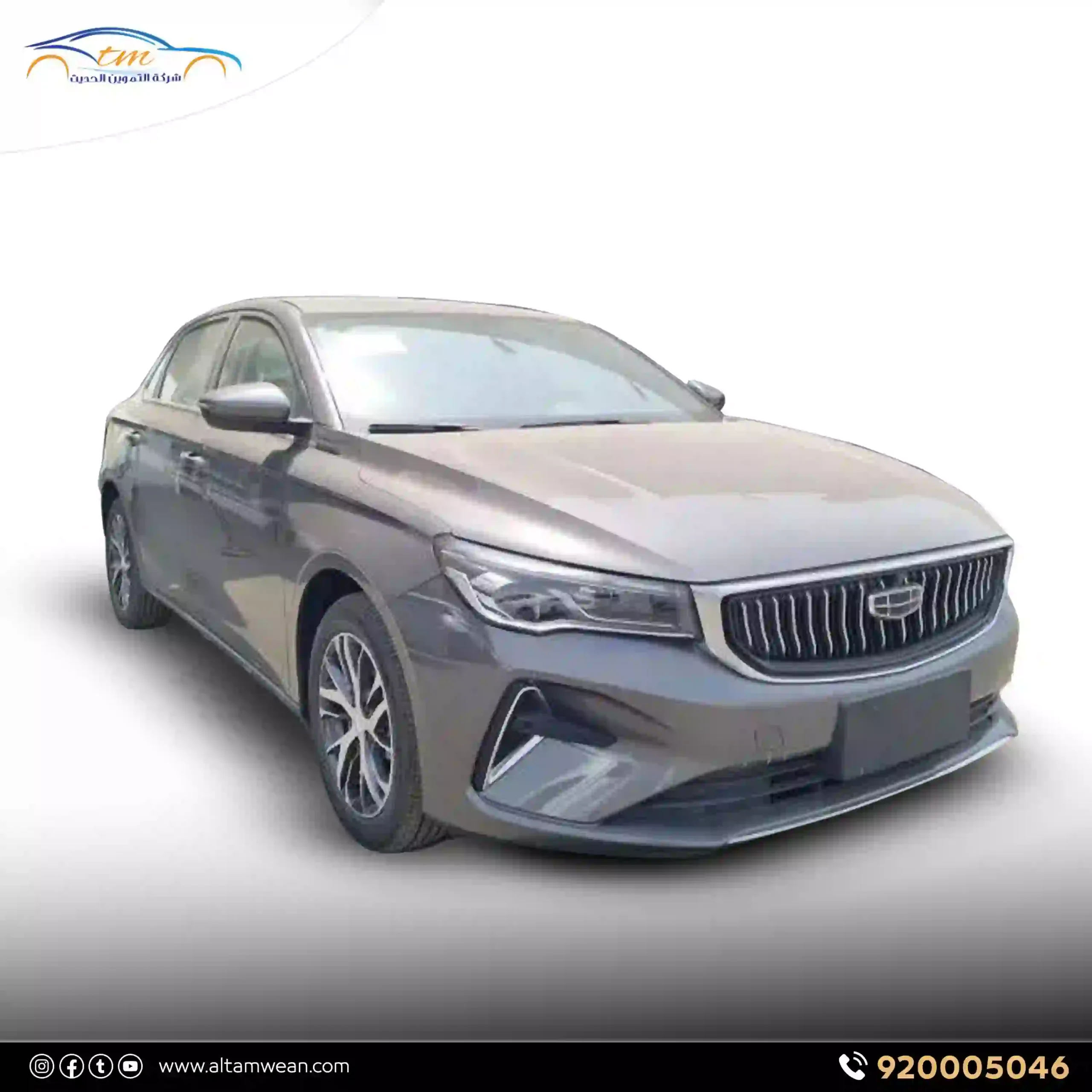 Geely-Emgrand-2024