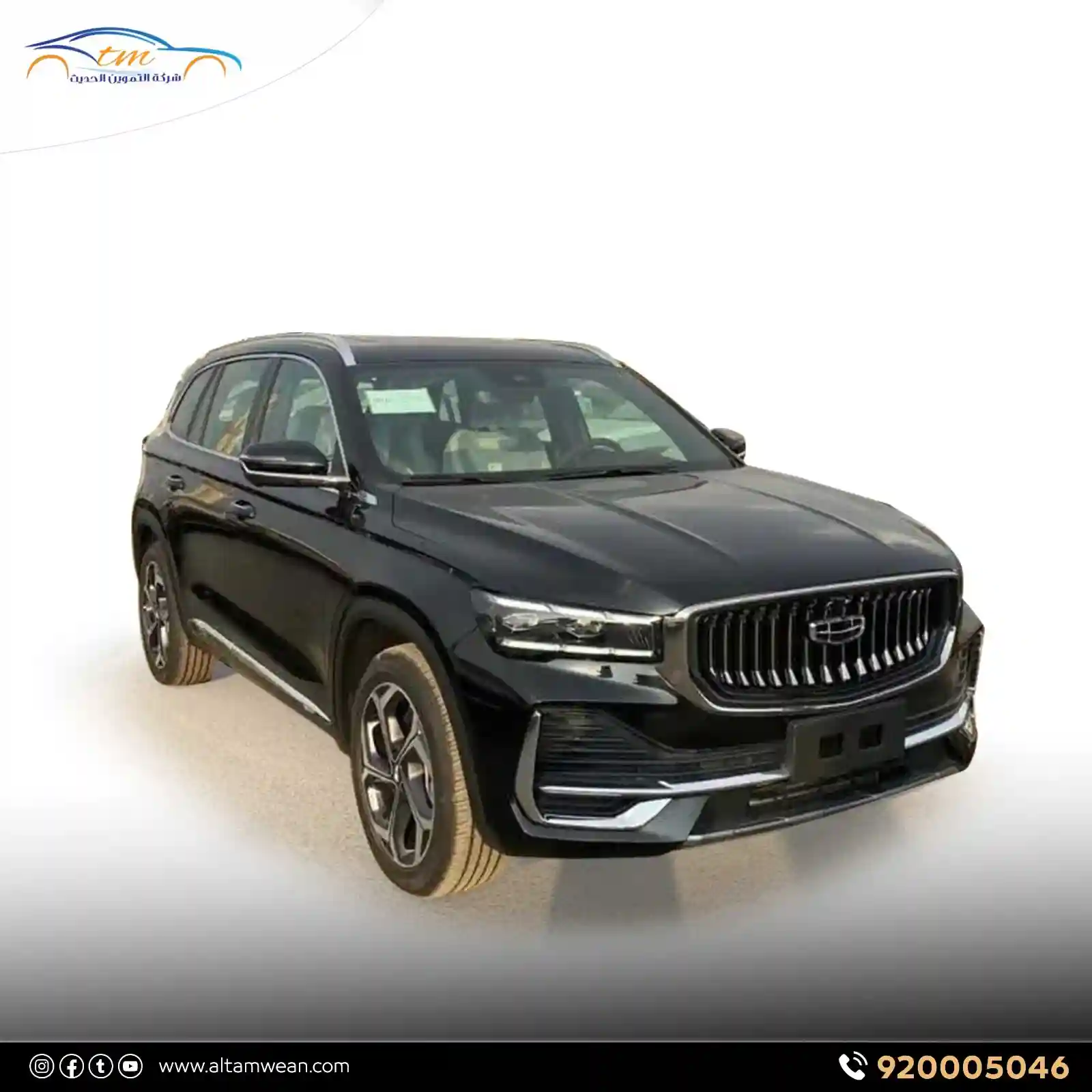 Geely Monjaro Luxury 2023