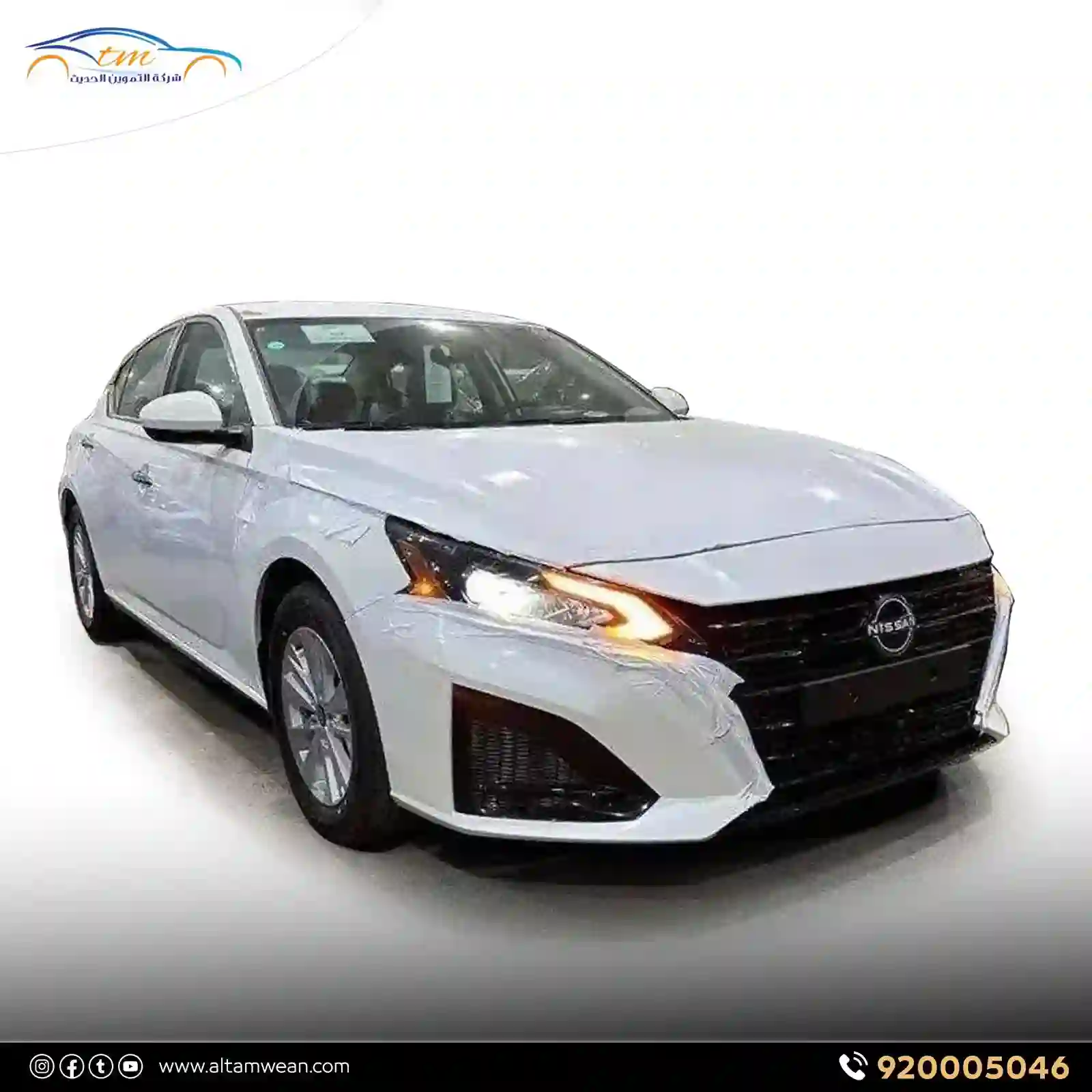 Nissan Altima 2023