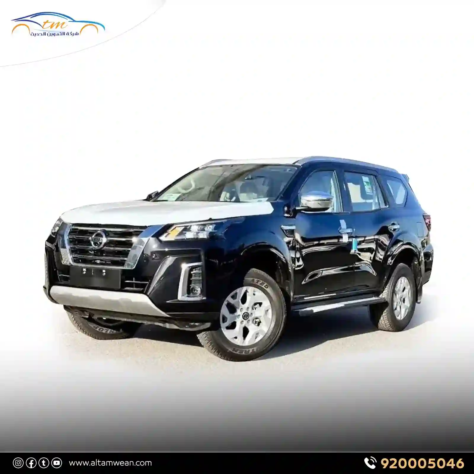 Nissan Xterra 2023