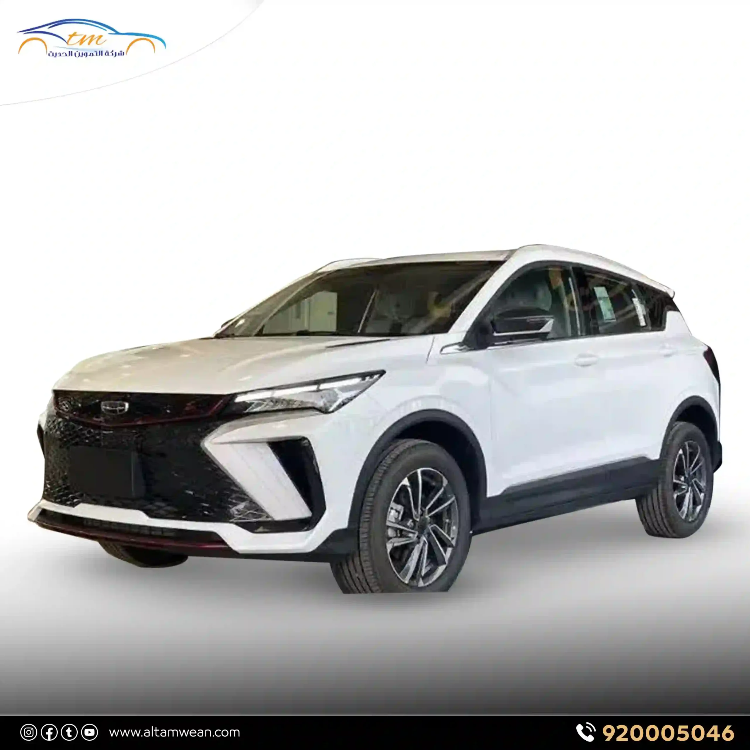 جيلي-كولراي-اس-تي-دي-White