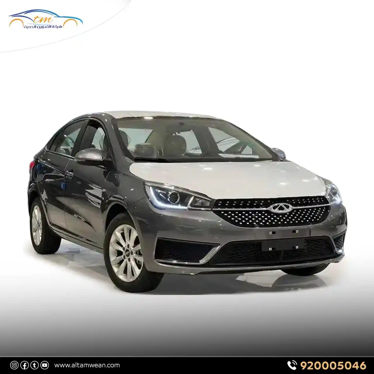 شيري-اريزو-2023-Gray