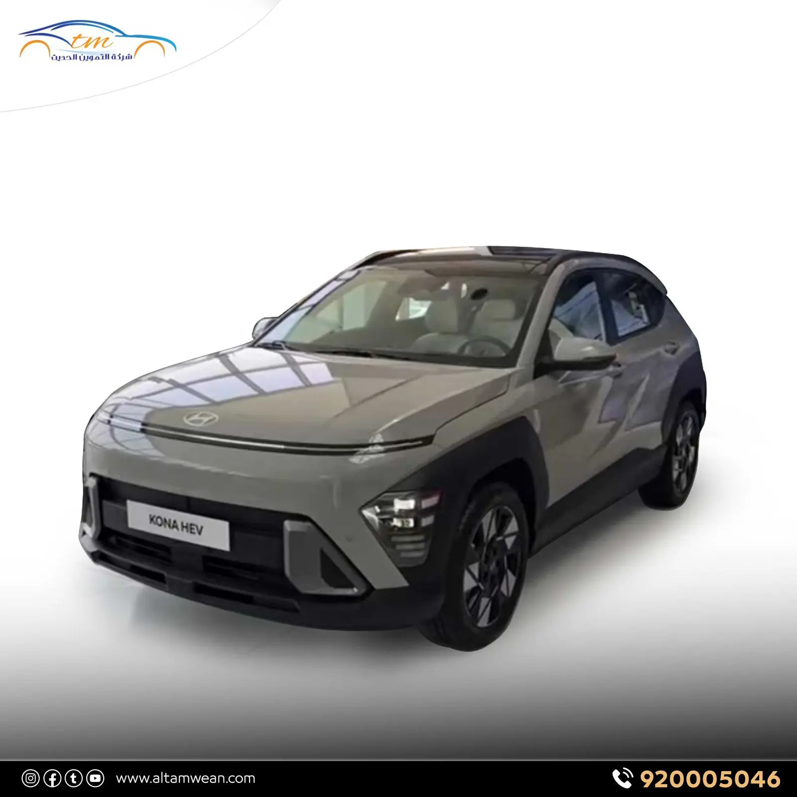 هيونداي كونا كمفورت هايبرد 2024